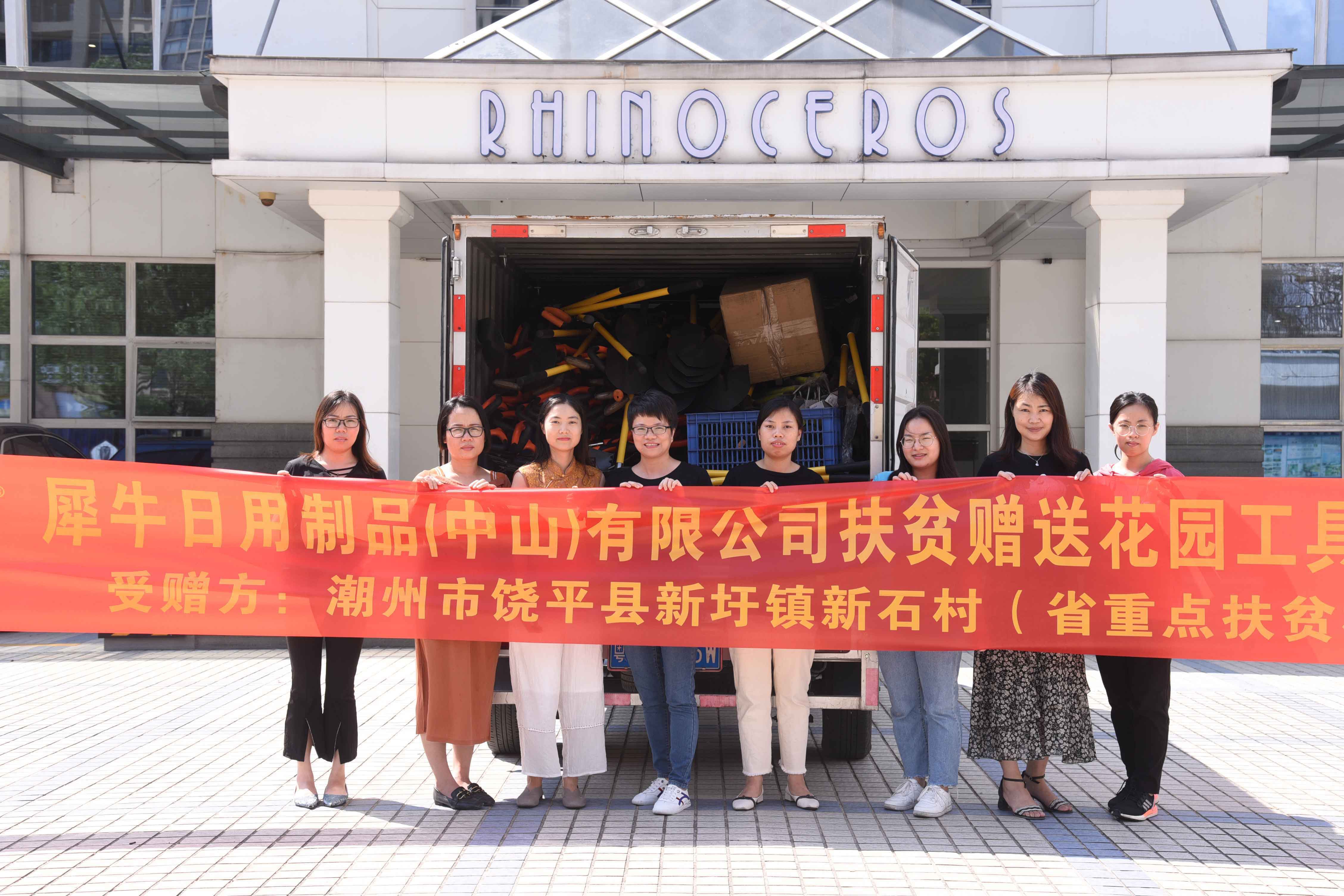 กุหลาบในมือของเธอรสชาติในเหมือง