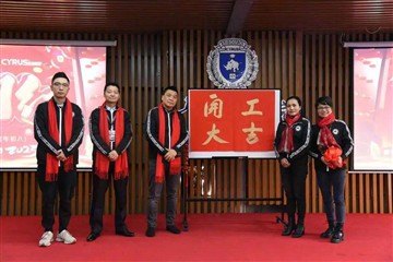 ขอแสดงความยินดีกับการเริ่มต้นใหม่ของคุณ